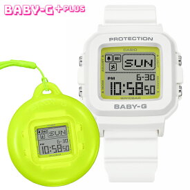 【数量限定！クロミカバープレゼント】BGD-10K-7JR BABY-G＋PLUS CASIO カシオ BABY-G ベビーG 腕時計 正規品 メーカー保証 10気圧 防水 ストラップ 専用ホルダー デコレーション デジタル ドット アニメーション レトロ Y2K クロミオリジナルカバープレゼント