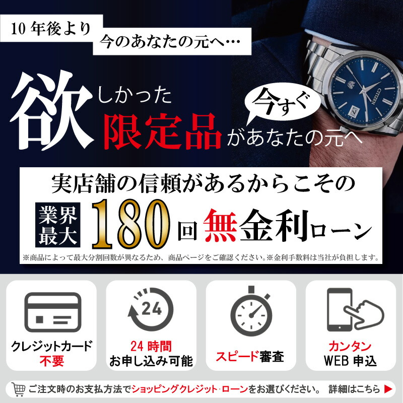楽天市場】【当店はP最大34倍！】【メーカー正規保証2年】腕時計 