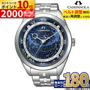 �y������90��z�y�ΏۓX�܌���G���g���[��P10�{�z�y�v���~�A���h�A�[�Y���T�����ۏ؍��v5�N�zCAMPANOLA COSMOSIGN �J���p�m�� �R�X���T�C�� �����Y�r���v AO4010-51L �o�����^�C��