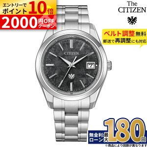 �y������36��z�y�G���g���[��P10�{�I24��20���`�zAQ4100-57E �������K���[�J�[10�N�ۏ� THE CITIZEN �U�E�V�`�Y�� �U �V�`�Y�� �U�V�`�Y�� �����Y �G�R�h���C�u �V�`�Y�������Y�r���v �G�R�E�h���C