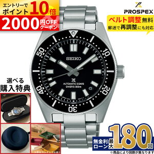 �y������42��z�y�������T�[�r�X�z�y�G���g���[��P10�{�I24��20���`�z�Z�C�R�[ �v���X�y�b�N�X SEIKO PROSPEX SBDC197 �_�C�o�[�X�L���[�o ���J�j�J���_�C�o�[�Y 1965 �w���e�[�W �_�C�o�[�Y�E�H