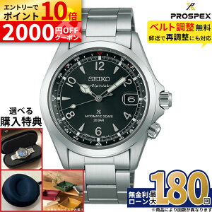 �y������15��z�y�G���g���[��P10�{�I24��20���`�z�Z�C�R�[ �v���X�y�b�N�X SBDC209 SEIKO PROSPEX �A���s�j�X�g Alpinist ���J�j�J�� �������� �X�e�����X �������� ���g�� �����Y �r���v �R�A�V���b