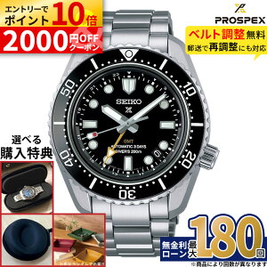 �y������66��z�y�G���g���[��P10�{�I24��20���`�z�y���v�P�[�X�v���[���g�z�Z�C�R�[ �v���X�y�b�N�X �_�C�o�[�X�L���[�o SBEJ011 seiko prospex 200m�h�� �_�C�o�[�Y�E�I�b�` �����Y�r���v �o����