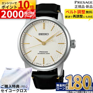 �y������30��z�y�ΏۓX�܌���G���g���[��P10�{�z�Z�C�R�[ �v���U�[�W�� Classic Series �u�����h SEIKO PRESAGE SARX127 �A�i���O �u���b�N �� ���� ������� �h�� �v���[���g ���p�I ���胂�f�� �L�c