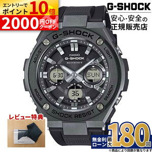 �y�ΏۓX�܌���G���g���[��P10�{�zGST-W110MS-1AJF CASIO �J�V�I G-SHOCK G�V���b�N G-STEEL 20�C���h�� �����o���h ���K�i GST-W100 Series �\�[���[�[�d �u���b�N ���m�g�[�� �W���d�g��M �^�t�\�[���[ �X