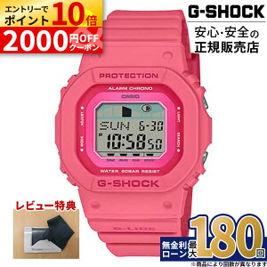 �y�G���g���[��P10�{�I24��20���`�zGLX-S5610-4JF CASIO �J�V�I G-SHOCK G�V���b�N 20�C���h�� �����o���h �������K�i ���[�J�[�ۏ� G-LIDE G���C�h �^�C�h�O���t 5600 Series �T�[�t�B�� �C �s���N �f�W�^�� 
