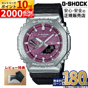 �y�ΏۓX�܌���G���g���[��P10�{�zGBM-2100A-4BJF CASIO �J�V�I G-SHOCK G�V���b�N 20�C���h�� ���K�i �X�e�����X �ϏՌ��\�� �A�i�f�W �����o���h �\�[���[ �^�t�\�[���[ 2100 Series ���^���x�[�� �X�}