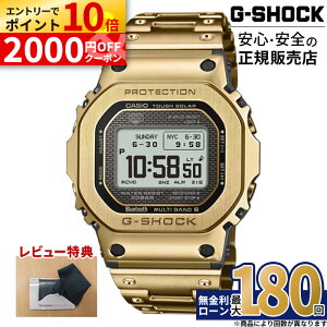 �y�ΏۓX�܌���G���g���[��P10�{�zGMW-BZ5000GD-9JF CASIO �J�V�I G-SHOCK G�V���b�N FULL METAL 5000 SERIES �t�����^�� �d�g�\�[���[ �h�� ���^���o���h MIP�t�� �ϏՌ��\�� ���o�C�������N �X�}�z�A�g bluet