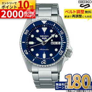 �y�G���g���[��P10�{�I24��20���`�z�Z�C�R�[ 5�X�|�[�c SKX series SBSA299 SEIKO SEIKO5 SPORTS ���J�j�J�� �������� �X�e�����X �������K�i �j�� �X�N�����[�o�b�N �u���[�_�C���� ���{�� �u���[ �� ��