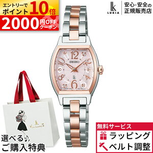 �y�ΏۓX�܌���G���g���[��P10�{�z�y�m�x���e�B�v���[���g�z�Z�C�R�[ ���L�A �n�b�s�[�R���N�V���� SSWA012 SEIKO LUKIA Happy Collection �d�r�� �N�I�[�c �s���N ���{�O���E���_�C�������h �h�� ��