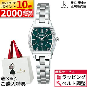 �y�G���g���[��P10�{�I24��20���`�z�y�m�x���e�B�v���[���g�z�Z�C�R�[ ���L�A �G�b�Z���V�����R���N�V���� SSWA017 SEIKO LUKIA Essential Collection ���f�B�[�X Ladies �r���v �E�H�b�` �Z�C�R�[�E�H�b�`