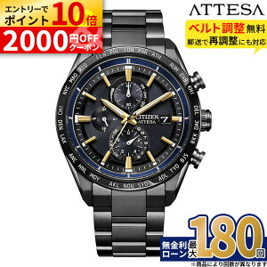 �y������20��z�y�ΏۓX�܌���G���g���[��P10�{�z�V�`�Y�� �A�e�b�T JAXA LABEL HTV-X ���� CITIZEN ATTESA �G�R�h���C�u �d�g���v AT8289-67E �\�[���[ �_�C���N�g�t���C�g ACT Line �u���b�N�`�^�j�E�� 