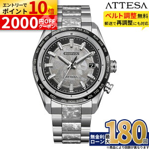 �y������20��z�y�ΏۓX�܌���G���g���[��P10�{�z�V�`�Y�� �A�e�b�T ���E����1,400�{ CB0284-66A �`�^�� CITIZEN ATTESA �G�R�h���C�u �d�g���v �r���v �V�� 2025 �����Y �_�C���N�g�t���C�g ���� �u��