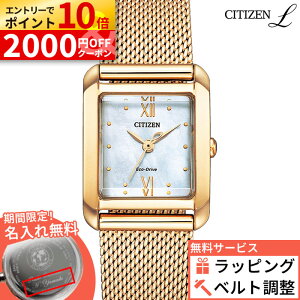 �y�G���g���[��P10�{�I24��20���`�z�y������6��zEW5593-64D �V�`�Y�� L CITIZEN L �V�`�Y�� �G�� �����d�G�R�E�h���C�u �\�[���[���v ���f�B�[�X �ւ��o���h�t�� �����L������ �������K�i 5�N�ۏ� S