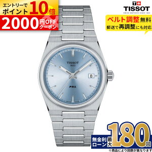 �y������6��z�y�ΏۓX�܌���G���g���[��P10�{�zTISSOT �e�B�\ PRX �s�[�A�[���G�b�N�X 35MM T1372101135100 T-�N���V�b�N ������� �h�� �j�� ���p�I �o�����^�C��