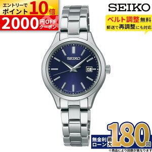 �y�ΏۓX�܌���G���g���[��P10�{�z�Z�C�R�[ �Z���N�V���� ���f�B�X �\�[���[ STPX095 SEIKO Selection ladies Solar �������K�i ���f�B�[�X ���� �X�e�����X �u���[ �l�C�r�[ ���킢�� �ؚ� �u�����h 