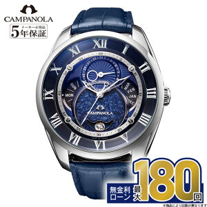 �y������96��z�y���|�C���g�o�b�N�ՊJ�Ò��I�z�y�v���~�A���h�A�[�Y���T�����ۏ؍��v5�N�zCAMPANOLA �J���p�m�� �G�R�E�h���C�u �R���N�V���� ����(���炩����) �����Y�r���v BU0020-20L �����d