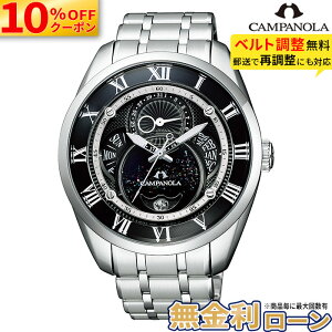 �y������90��z�y10%OFF�N�[�|���z�z���I�z�y�v���~�A���h�A�[�Y���T�����ۏ؍��v5�N�zCAMPANOLA�@�J���p�m���@ECO-DRIVE�@�����O�\�[���[�@�V�ʐ��i���܂���ق��j�����Y�r���v BU0020-71E �o����