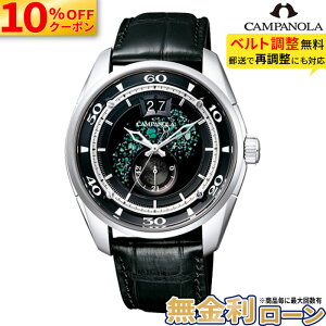 �y������180��z�y10%OFF�N�[�|���z�z���I�z�y�v���~�A���h�A�[�Y���T�����ۏ؍��v5�N�zCITIZEN �V�`�Y�� CAMPANOLA �J���p�m�� NZ0000-07F ����i��イ���j �r���v �o�����^�C��