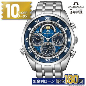 �y������120��z�y10%OFF�N�[�|���z�z���I�z�y�v���~�A���h�A�[�Y���T�����ۏ؍��v5�N�zCAMPANOLA AH4080-61L COMPLICATION COLLECTION �J���p�m�� �O�����h�R���v���P�[�V���� �����Y �o�����^�C��