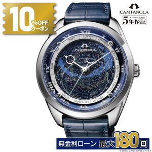 �y������78��z�y10%OFF�N�[�|���z�z���I�z�y�v���~�A���h�A�[�Y���T�����ۏ؍��v5�N�zCAMPANOLA COSMOSIGN COLLECTION �J���p�m�� �O�����h�R���v���P�[�V���� �����Y�r���v AO4010-18M �o�����^�C��