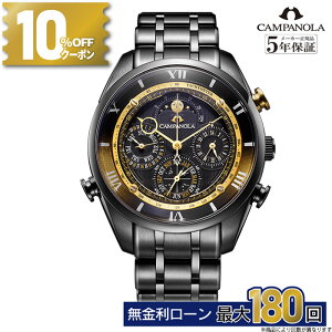 �y������30��z�y10%OFF�N�[�|���z�z���I�z�y�v���~�A���h�A�[�Y���T�����ۏ؍��v5�N�zCAMPANOLA �J���p�m�� AH4084-51E ���J�j�J�� �R���N�V�����@�L�O���f�� �����Y�r���v �@�B���@���� ���f�� 