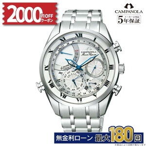 �y������102��z�y2000�~OFF�N�[�|���z�z�z�y�v���~�A���h�A�[�Y���T�����ۏ؍��v5�N�zCAMPANOLA�@�J���p�m���@COMPLICATION�@�~�j�b�c���s�[�^�[ �����Y�r���v AH7060-53A �z���C�g�f�[