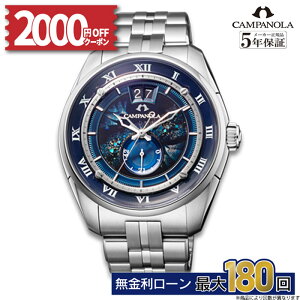 �y������180��z�y2000�~OFF�N�[�|���z�z��&�y�VSS�z�y�v���~�A���h�A�[�Y���T�����ۏ؍��v5�N�zCAMPANOLA �J���p�m�� NZ0000-58L ���J�j�J�� �R���N�V���� �������� ���� �����Y�r���v �@�B�� ����