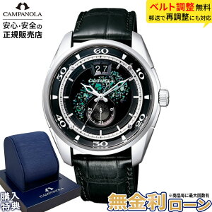�y���w�����T�t�z�y�X���ő�|�C���g42�{�z�y������60��z�V�`�Y�� �J���p�m�� CITIZEN CAMPANOLA ���J�j�J���R���N�V���� ����(��イ��) �@�B�� �������� �h�� �u���b�N �� NZ0000-07F ���h�蕶��