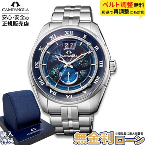 �y���w�����T�t�z�y�X���ő�|�C���g42�{�z�y������60��z�V�`�Y�� �J���p�m�� ���J�j�J���R���N�V���� NZ0000-58L ���� �@�B�� �������� �h�� �u���[ ���炩���� CITIZEN CAMPANOLA ���h�蕶���� �v