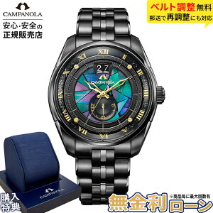 �y���w�����T�t�z�y�X���ő�|�C���g42�{�z�y������60��z�V�`�Y�� �J���p�m�� ���J�j�J���R���N�V���� NZ0004-57E ���� �@�B�� �������� �h�� �u���b�N �� CITIZEN CAMPANOLA �ق��̂Ђт� ����׍H