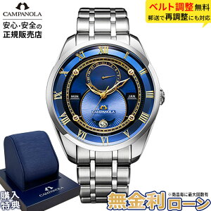 �y���w�����T�t�z�y�X���ő�|�C���g39�{�z�y������36��z�V�`�Y�� �J���p�m�� �G�R�h���C�u�R���N�V���� BU0020-71N �\�[���[ �h�� �u���[ CITIZEN CAMPANOLA �G�R�E�h���C�u ���[���t�F�C�Y ����