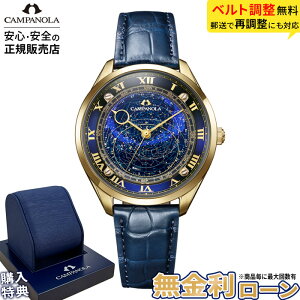 �y���w�����T�t�z�y�G���g���[�ōő�P39�{�z�y������36��z�V�`�Y�� �J���p�m�� �R�X���T�C�� AO1032-03L �\�[���[ �h�� �u���[ CITIZEN CAMPANOLA 40���N�L�O ���胂�f�� ���K�i �V�i �ăM�t�g
