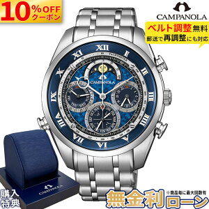 �y���w�����T�t�z�y10%OFF+�ő�P42�{�z�y������48��z�V�`�Y�� �J���p�m�� CITIZEN CAMPANOLA �O�����h�R���v���P�[�V���� ���ڗ�(������) �N�I�[�c �h�� AH4080-61L �~�j�b�c���s�[�^�[ �p�[�y�`��