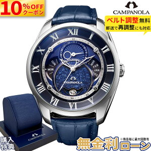 �y���w�����T�t�z�y10%OFF+�ő�P53�{�z�y������36��z�V�`�Y�� �J���p�m�� �G�R�E�h���C�u�R���N�V���� BU0020-20L ���� �\�[���[ �h�� �u���[ ���炩���� CITIZEN CAMPANOLA �����d�G�R�E�h���C�u ��