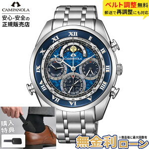 �y���w�����T�t�z�y�X���ő�|�C���g41�{!�z�y������48��z�V�`�Y�� �J���p�m�� CITIZEN CAMPANOLA �O�����h�R���v���P�[�V���� ���ڗ�(������) �N�I�[�c �h�� AH4080-61L �~�j�b�c���s�[�^�[ �p�[