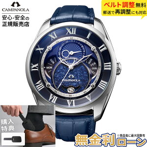 �y���w�����T�t�z�y�X���ő�|�C���g39�{�z�y������36��z�V�`�Y�� �J���p�m�� �G�R�E�h���C�u�R���N�V���� BU0020-20L ���� �\�[���[ �h�� �u���[ ���炩���� CITIZEN CAMPANOLA �����d�G�R�E�h��