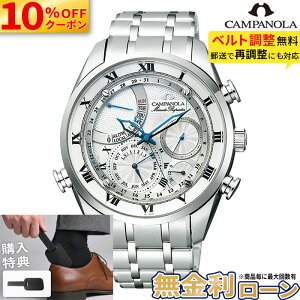 �y������102��z�y���w�����T�t�z�y10%OFF�N�[�|�����ő�P44�{�z�V�`�Y�� �J���p�m�� CITIZEN CAMPANOLA �~�j�b�c���s�[�^�[ �N�I�[�c �h�� �z���C�g �� AH7060-53A �p�[�y�`���A���J�����_�[ �f�C�f�C
