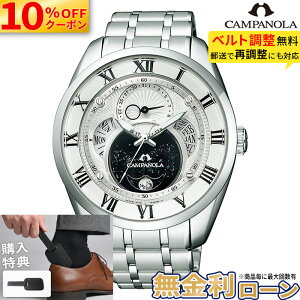 �y���w�����T�t�z�y10%OFF&�ő�P42�{�z�y������36��z�V�`�Y�� �J���p�m�� CITIZEN CAMPANOLA �G�R�E�h���C�u �����O�\�[���[ �V����(���܂݂ق�) �\�[���[ �h�� �z���C�g �V���o�[ BU0020-71A ���h��
