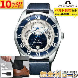 �y���w�����T�t�z�y10%OFF&�ő�P42�{�z�y������36��z�V�`�Y�� �J���p�m�� CITIZEN CAMPANOLA �G�R�E�h���C�u �����O�\�[���[ ���ڗ�(������) �\�[���[ �h�� �u���[ �l�C�r�[ BU0020-20A �v�x���g ��