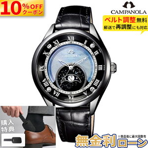 �y������78��z�y���w�����T�t�z�y10%OFF�N�[�|��&�ő�P42�{�z�V�`�Y�� �J���p�m�� CITIZEN CAMPANOLA ���[���t�F�C�Y ���(�����) �N�I�[�c �h�� �u���b�N �u���[ EZ2004-05W ���胂�f�� �����L ��