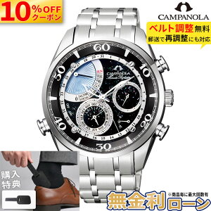 �y���w�����T�t�z�y10%OFF���ő�P42�{�z�y������36��z�V�`�Y�� �J���p�m�� CITIZEN CAMPANOLA �~�j�b�c���s�[�^�[ ?��(�ق��̂�����) �N�I�[�c �h�� �u���b�N AH7060-53F �� �����L �p�[�y�`���A���J��