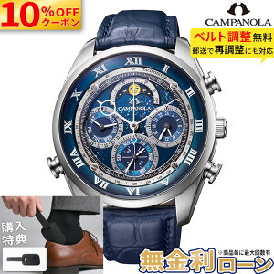 �y���w�����T�t�z�y10%OFF�X���ő�P44�{�z�y������36��z�V�`�Y�� �J���p�m�� CITIZEN CAMPANOLA �O�����h�R���v���P�[�V���� ����(���炩����) �N�I�[�c �h�� �u���[ AH4080-01M �p�[�y�`���A���J����