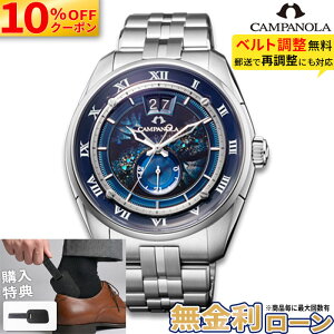 �y������180��z�y���w�����T�t�z�y10%OFF�N�[�|��&�ő�P42�{�z�V�`�Y�� �J���p�m�� ���J�j�J���R���N�V���� NZ0000-58L ���� �@�B�� �������� �h�� �u���[ ���炩���� CITIZEN CAMPANOLA ���h�蕶���� 