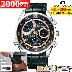 �y���w�����T�t�z�y2000�~OFF���ő�P53�{�z�y������36��z�V�`�Y�� �J���p�m�� CITIZEN CAMPANOLA �~�j�b�c���s�[�^�[ �N�I�[�c �h�� �u���b�N �� AH7061-00E �p�[�y�`���A���J�����_�[ �f�C�f�C�g �f