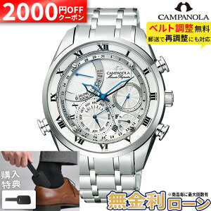 �y���w�����T�t�z�y2000�~OFF���ő�P53�{�z�y������36��z�V�`�Y�� �J���p�m�� CITIZEN CAMPANOLA �~�j�b�c���s�[�^�[ �N�I�[�c �h�� �z���C�g �� AH7060-53A �p�[�y�`���A���J�����_�[ �f�C�f�C�g �f