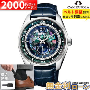 �y���w�����T�t�z�y2000�~OFF���ő�P53�{�z�y������60��z�V�`�Y�� �J���p�m�� CITIZEN CAMPANOLA ���J�j�J���R���N�V���� ��(�����˂��傤) �@�B�� �������� �h�� �u���b�N �� NZ0000-07L ���h�蕶��