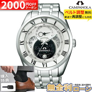 �y���w�����T�t�z�y2000�~OFF���ő�P53�{�z�y������36��z�V�`�Y�� �J���p�m�� CITIZEN CAMPANOLA �G�R�E�h���C�u �����O�\�[���[ �V����(���܂݂ق�) �\�[���[ �h�� �z���C�g �V���o�[ BU0020-71A ��