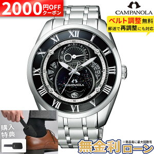 �y���w�����T�t�z�y2000�~OFF���ő�P53�{�z�y������36��z�V�`�Y�� �J���p�m�� BU0020-71E CITIZEN CAMPANOLA �G�R�E�h���C�u �����O�\�[���[ �V�ʐ�(���܂���ق�) �\�[���[ �h�� �u���b�N �V���o�[ ��