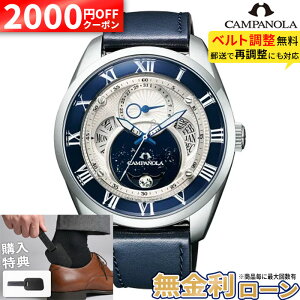 �y���w�����T�t�z�y2000�~OFF���ő�P53�{�z�y������36��z�V�`�Y�� �J���p�m�� CITIZEN CAMPANOLA �G�R�E�h���C�u �����O�\�[���[ ���ڗ�(������) �\�[���[ �h�� �u���[ �l�C�r�[ BU0020-20A �v�x���g